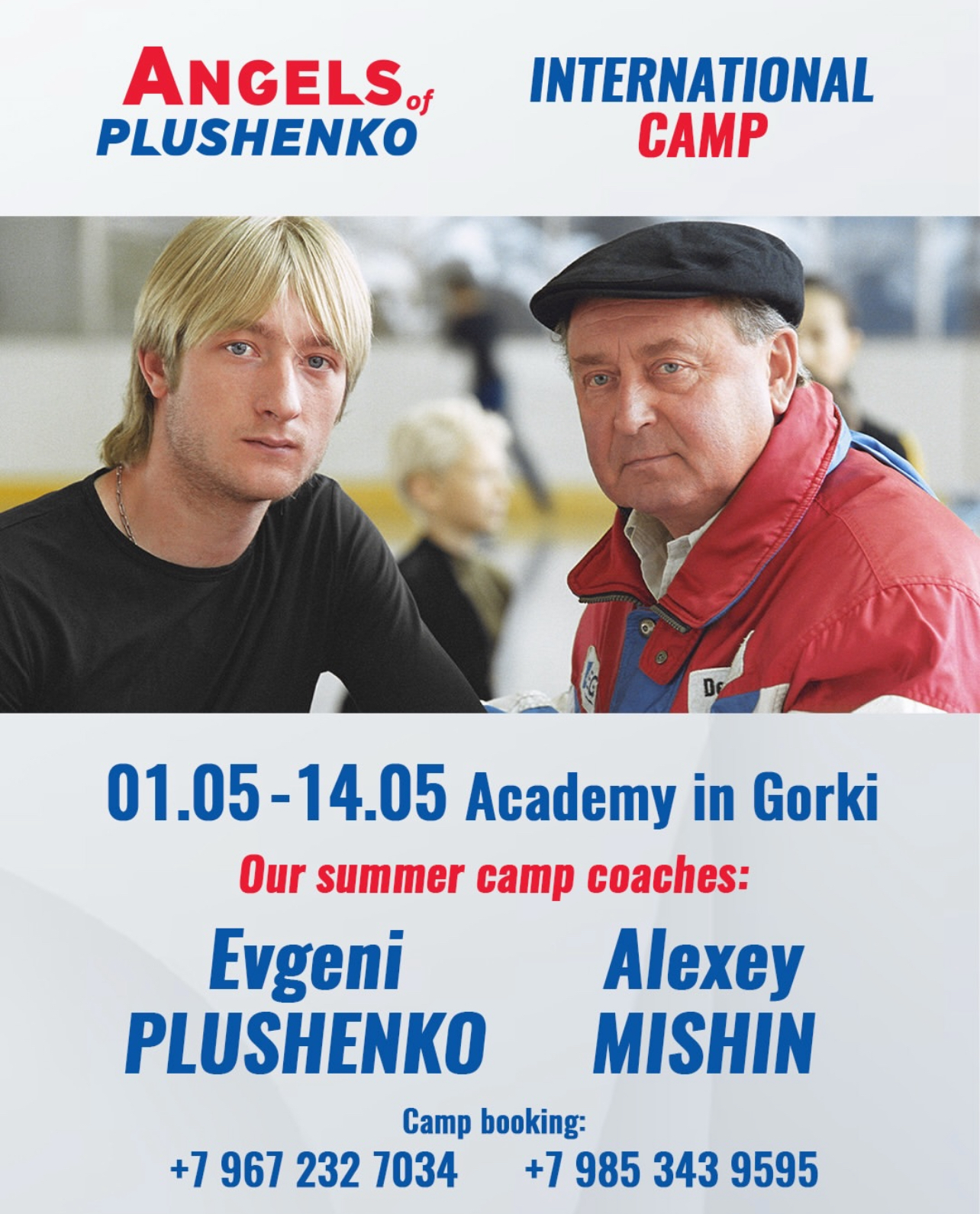 Summer Camp in Gorki